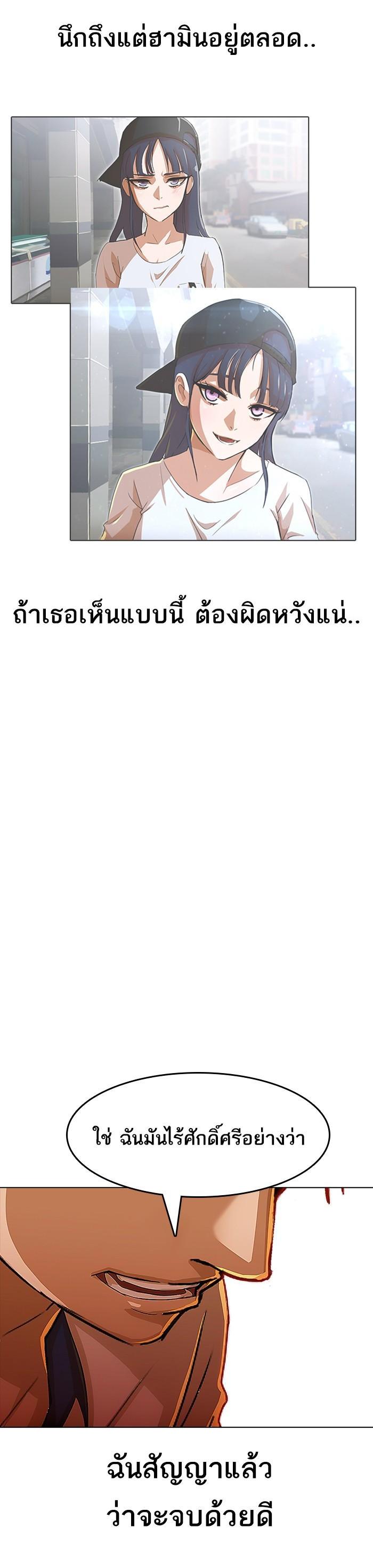 Manga-lc-com อ่านมังงะ อ่านการ์ตูน ออนไลน์ ฟรี Random Chat สาวจากแรนดอมแชต ตอนที่ 1 2 3 4 5 6 7 8 9 10 11 12 13 14 ฟรี ไม่มีโฆษณา Manga-lc - อ่าน มังงะ อ่าน การ์ตูน ออนไลน์ อ่านมังงะ ฟรี