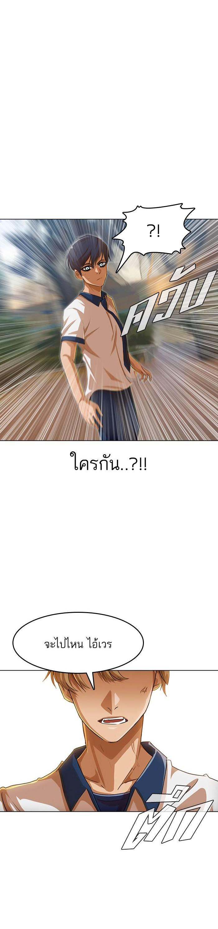 Manga-lc-com อ่านมังงะ อ่านการ์ตูน ออนไลน์ ฟรี Random Chat สาวจากแรนดอมแชต ตอนที่ 1 2 3 4 5 6 7 8 9 10 11 12 13 14 ฟรี ไม่มีโฆษณา Manga-lc - อ่าน มังงะ อ่าน การ์ตูน ออนไลน์ อ่านมังงะ ฟรี