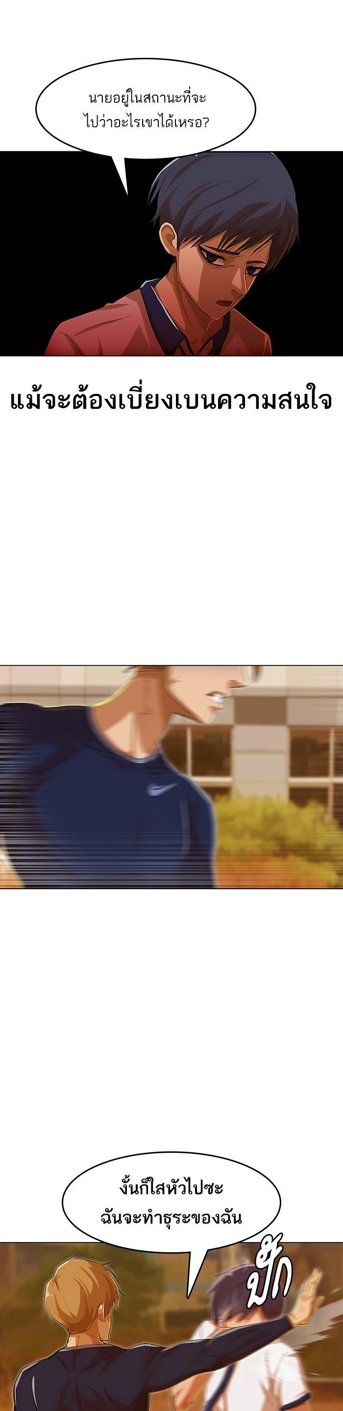 Manga-lc-com อ่านมังงะ อ่านการ์ตูน ออนไลน์ ฟรี Random Chat สาวจากแรนดอมแชต ตอนที่ 1 2 3 4 5 6 7 8 9 10 11 12 13 14 ฟรี ไม่มีโฆษณา Manga-lc - อ่าน มังงะ อ่าน การ์ตูน ออนไลน์ อ่านมังงะ ฟรี