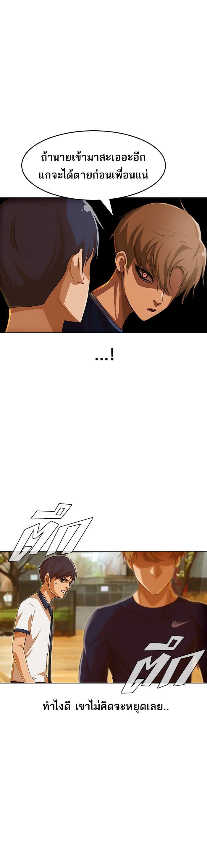 Manga-lc-com อ่านมังงะ อ่านการ์ตูน ออนไลน์ ฟรี Random Chat สาวจากแรนดอมแชต ตอนที่ 1 2 3 4 5 6 7 8 9 10 11 12 13 14 ฟรี ไม่มีโฆษณา Manga-lc - อ่าน มังงะ อ่าน การ์ตูน ออนไลน์ อ่านมังงะ ฟรี