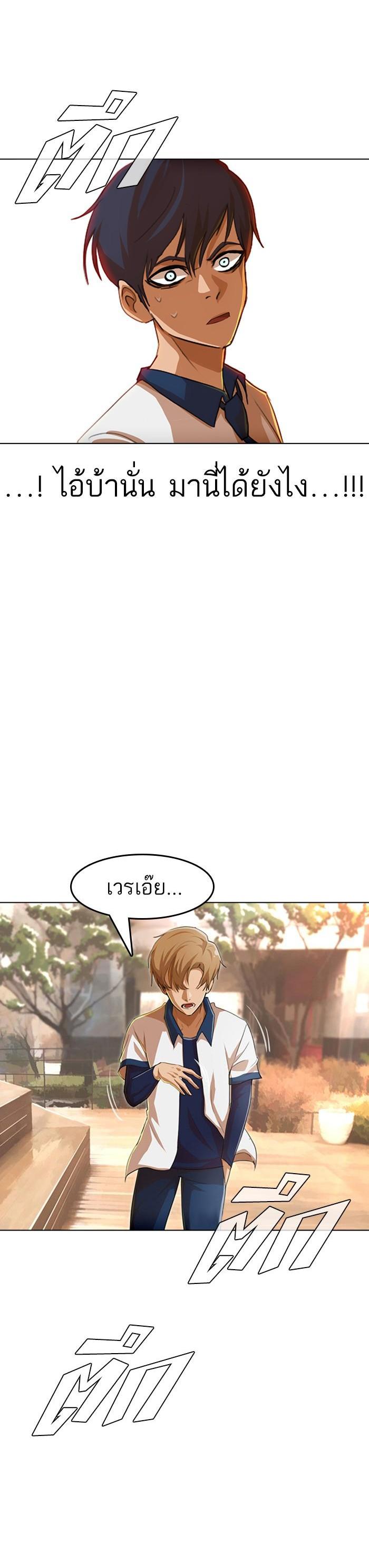 Manga-lc-com อ่านมังงะ อ่านการ์ตูน ออนไลน์ ฟรี Random Chat สาวจากแรนดอมแชต ตอนที่ 1 2 3 4 5 6 7 8 9 10 11 12 13 14 ฟรี ไม่มีโฆษณา Manga-lc - อ่าน มังงะ อ่าน การ์ตูน ออนไลน์ อ่านมังงะ ฟรี