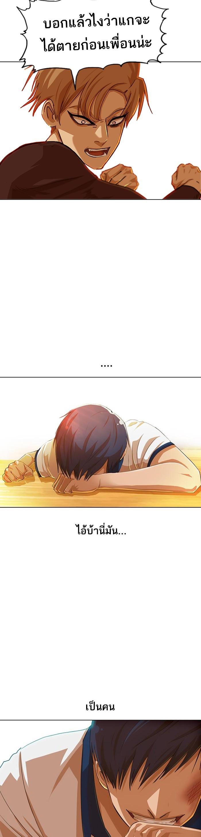 Manga-lc-com อ่านมังงะ อ่านการ์ตูน ออนไลน์ ฟรี Random Chat สาวจากแรนดอมแชต ตอนที่ 1 2 3 4 5 6 7 8 9 10 11 12 13 14 ฟรี ไม่มีโฆษณา Manga-lc - อ่าน มังงะ อ่าน การ์ตูน ออนไลน์ อ่านมังงะ ฟรี