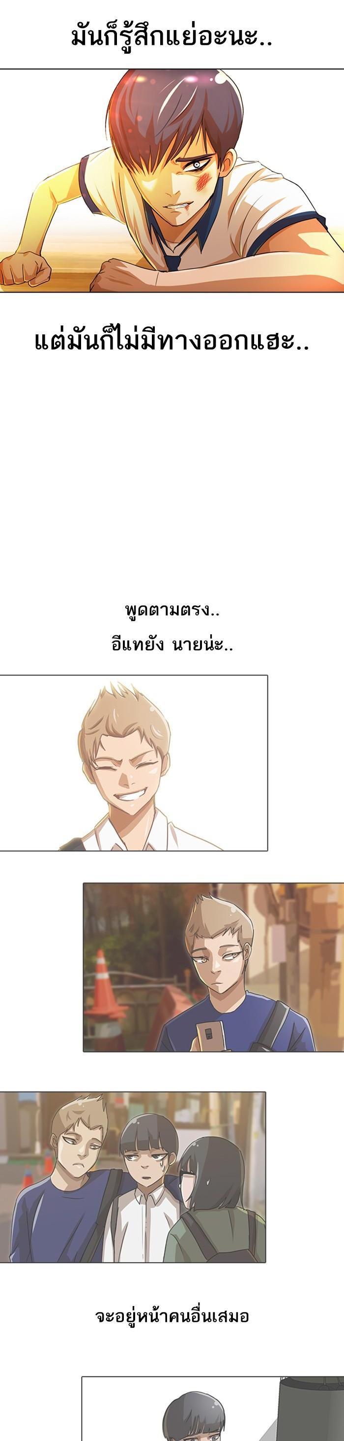 Manga-lc-com อ่านมังงะ อ่านการ์ตูน ออนไลน์ ฟรี Random Chat สาวจากแรนดอมแชต ตอนที่ 1 2 3 4 5 6 7 8 9 10 11 12 13 14 ฟรี ไม่มีโฆษณา Manga-lc - อ่าน มังงะ อ่าน การ์ตูน ออนไลน์ อ่านมังงะ ฟรี