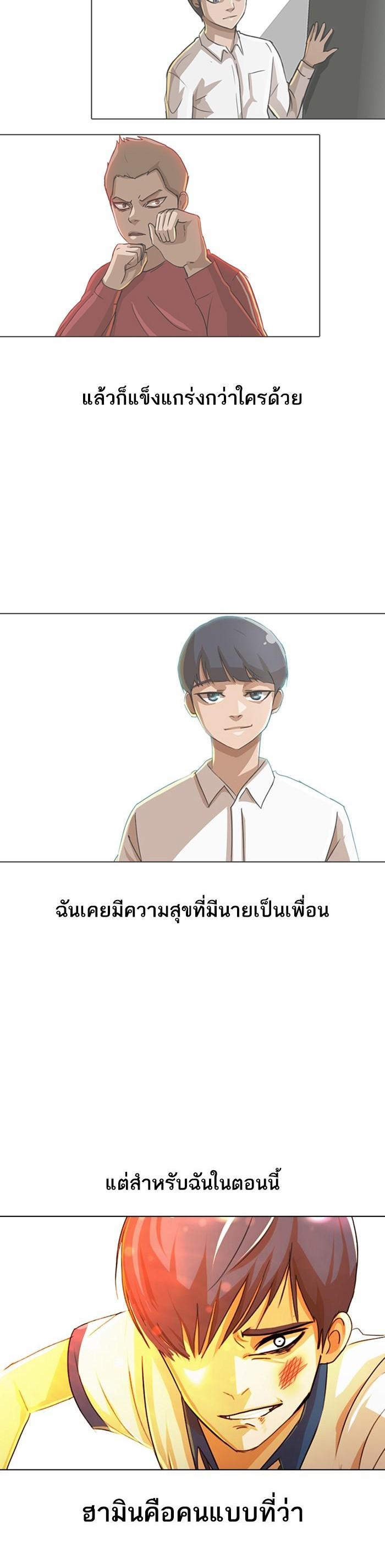 Manga-lc-com อ่านมังงะ อ่านการ์ตูน ออนไลน์ ฟรี Random Chat สาวจากแรนดอมแชต ตอนที่ 1 2 3 4 5 6 7 8 9 10 11 12 13 14 ฟรี ไม่มีโฆษณา Manga-lc - อ่าน มังงะ อ่าน การ์ตูน ออนไลน์ อ่านมังงะ ฟรี