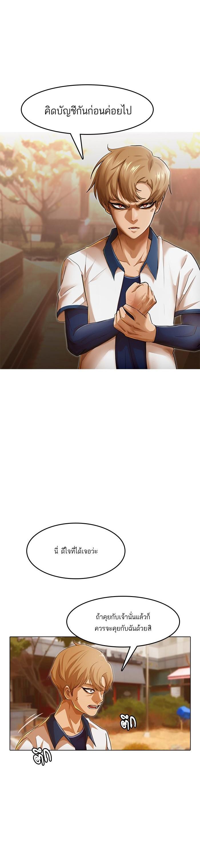 Manga-lc-com อ่านมังงะ อ่านการ์ตูน ออนไลน์ ฟรี Random Chat สาวจากแรนดอมแชต ตอนที่ 1 2 3 4 5 6 7 8 9 10 11 12 13 14 ฟรี ไม่มีโฆษณา Manga-lc - อ่าน มังงะ อ่าน การ์ตูน ออนไลน์ อ่านมังงะ ฟรี