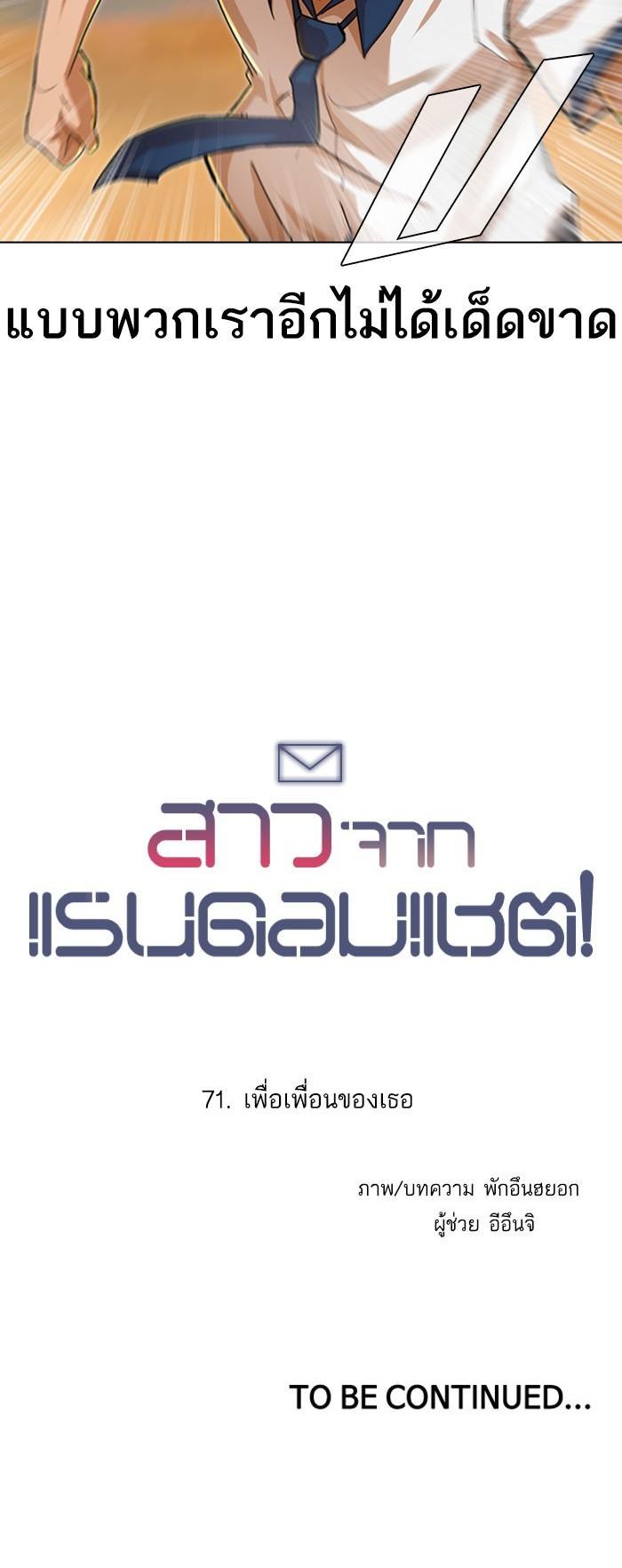 Manga-lc-com อ่านมังงะ อ่านการ์ตูน ออนไลน์ ฟรี Random Chat สาวจากแรนดอมแชต ตอนที่ 1 2 3 4 5 6 7 8 9 10 11 12 13 14 ฟรี ไม่มีโฆษณา Manga-lc - อ่าน มังงะ อ่าน การ์ตูน ออนไลน์ อ่านมังงะ ฟรี