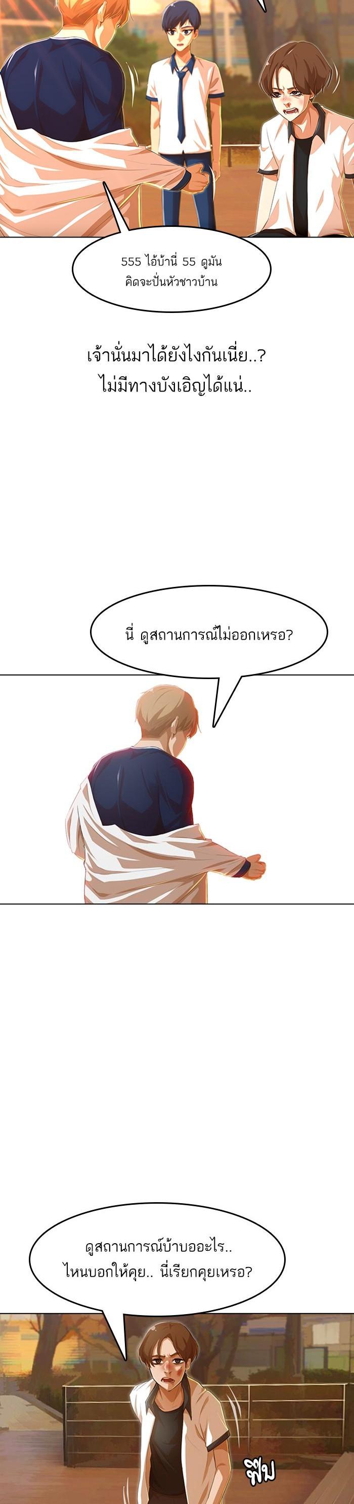 Manga-lc-com อ่านมังงะ อ่านการ์ตูน ออนไลน์ ฟรี Random Chat สาวจากแรนดอมแชต ตอนที่ 1 2 3 4 5 6 7 8 9 10 11 12 13 14 ฟรี ไม่มีโฆษณา Manga-lc - อ่าน มังงะ อ่าน การ์ตูน ออนไลน์ อ่านมังงะ ฟรี