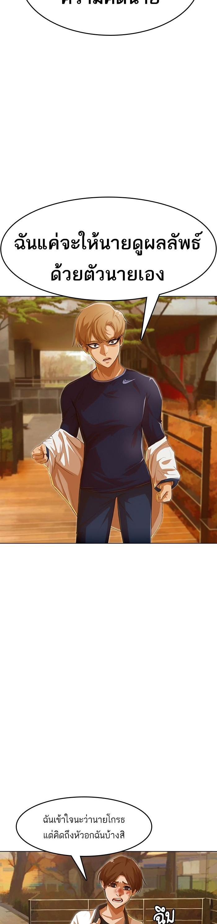 Manga-lc-com อ่านมังงะ อ่านการ์ตูน ออนไลน์ ฟรี Random Chat สาวจากแรนดอมแชต ตอนที่ 1 2 3 4 5 6 7 8 9 10 11 12 13 14 ฟรี ไม่มีโฆษณา Manga-lc - อ่าน มังงะ อ่าน การ์ตูน ออนไลน์ อ่านมังงะ ฟรี