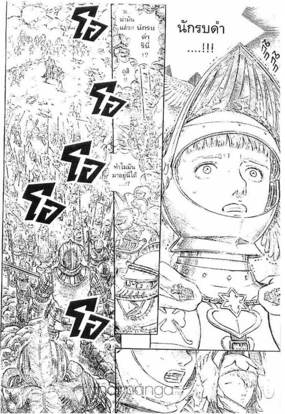 Manga-lc-com อ่านมังงะ อ่านการ์ตูน ออนไลน์ ฟรี Berserk ตอนที่ 1 2 3 4 5 6 7 8 9 10 11 12 13 14 ฟรี ไม่มีโฆษณา Manga-lc - อ่าน มังงะ อ่าน การ์ตูน ออนไลน์ อ่านมังงะ ฟรี