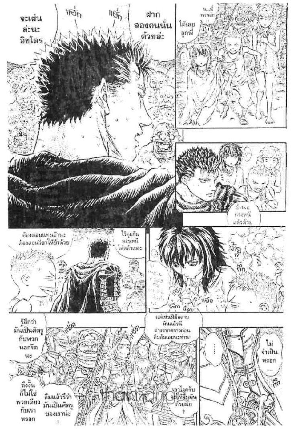 Manga-lc-com อ่านมังงะ อ่านการ์ตูน ออนไลน์ ฟรี Berserk ตอนที่ 1 2 3 4 5 6 7 8 9 10 11 12 13 14 ฟรี ไม่มีโฆษณา Manga-lc - อ่าน มังงะ อ่าน การ์ตูน ออนไลน์ อ่านมังงะ ฟรี