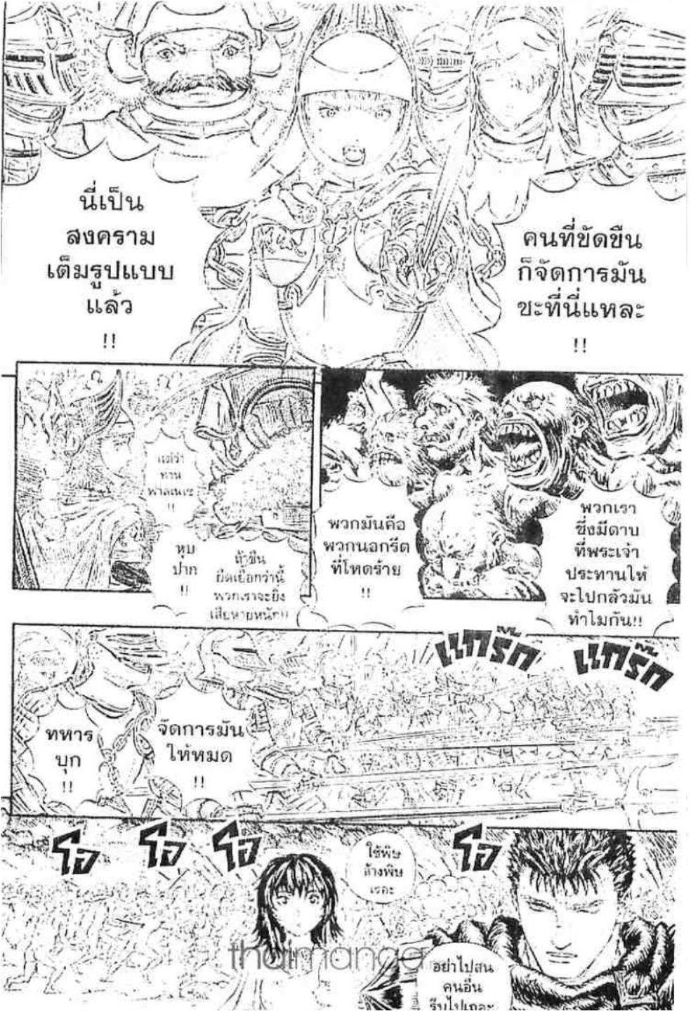 Manga-lc-com อ่านมังงะ อ่านการ์ตูน ออนไลน์ ฟรี Berserk ตอนที่ 1 2 3 4 5 6 7 8 9 10 11 12 13 14 ฟรี ไม่มีโฆษณา Manga-lc - อ่าน มังงะ อ่าน การ์ตูน ออนไลน์ อ่านมังงะ ฟรี