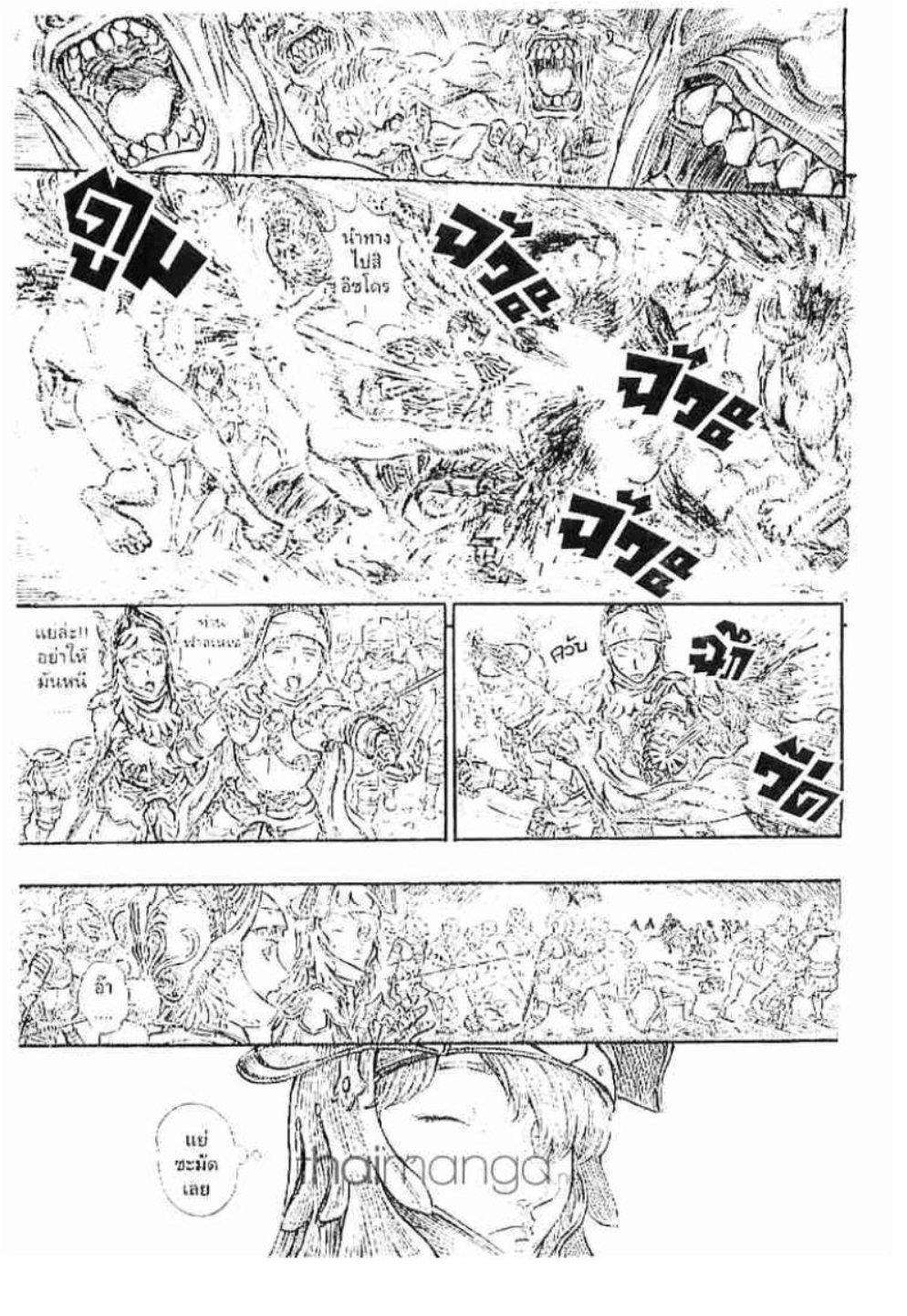 Manga-lc-com อ่านมังงะ อ่านการ์ตูน ออนไลน์ ฟรี Berserk ตอนที่ 1 2 3 4 5 6 7 8 9 10 11 12 13 14 ฟรี ไม่มีโฆษณา Manga-lc - อ่าน มังงะ อ่าน การ์ตูน ออนไลน์ อ่านมังงะ ฟรี