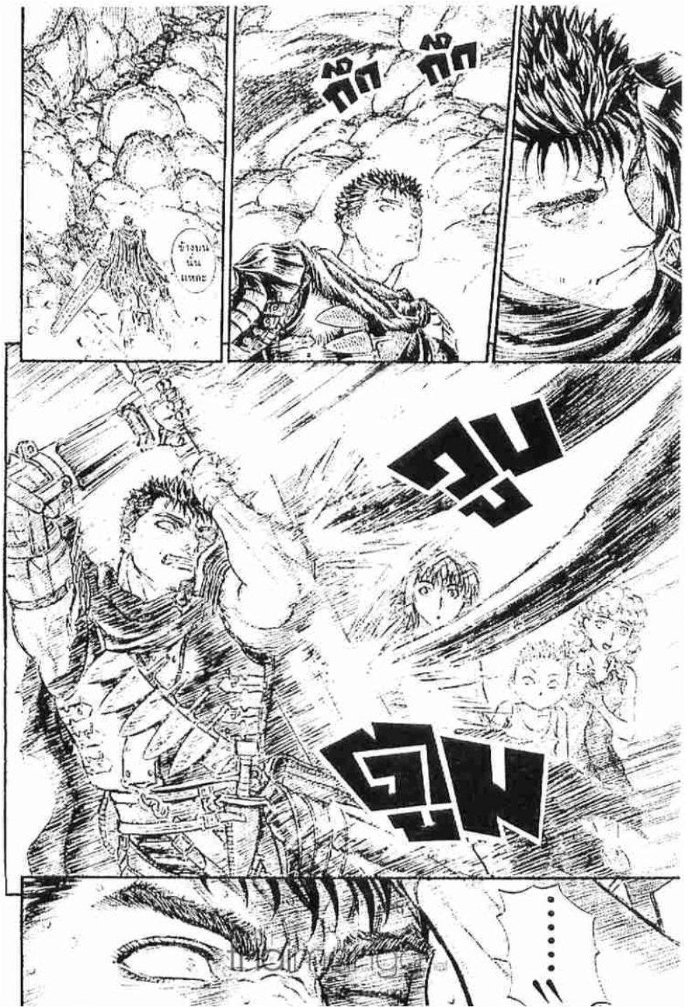 Manga-lc-com อ่านมังงะ อ่านการ์ตูน ออนไลน์ ฟรี Berserk ตอนที่ 1 2 3 4 5 6 7 8 9 10 11 12 13 14 ฟรี ไม่มีโฆษณา Manga-lc - อ่าน มังงะ อ่าน การ์ตูน ออนไลน์ อ่านมังงะ ฟรี