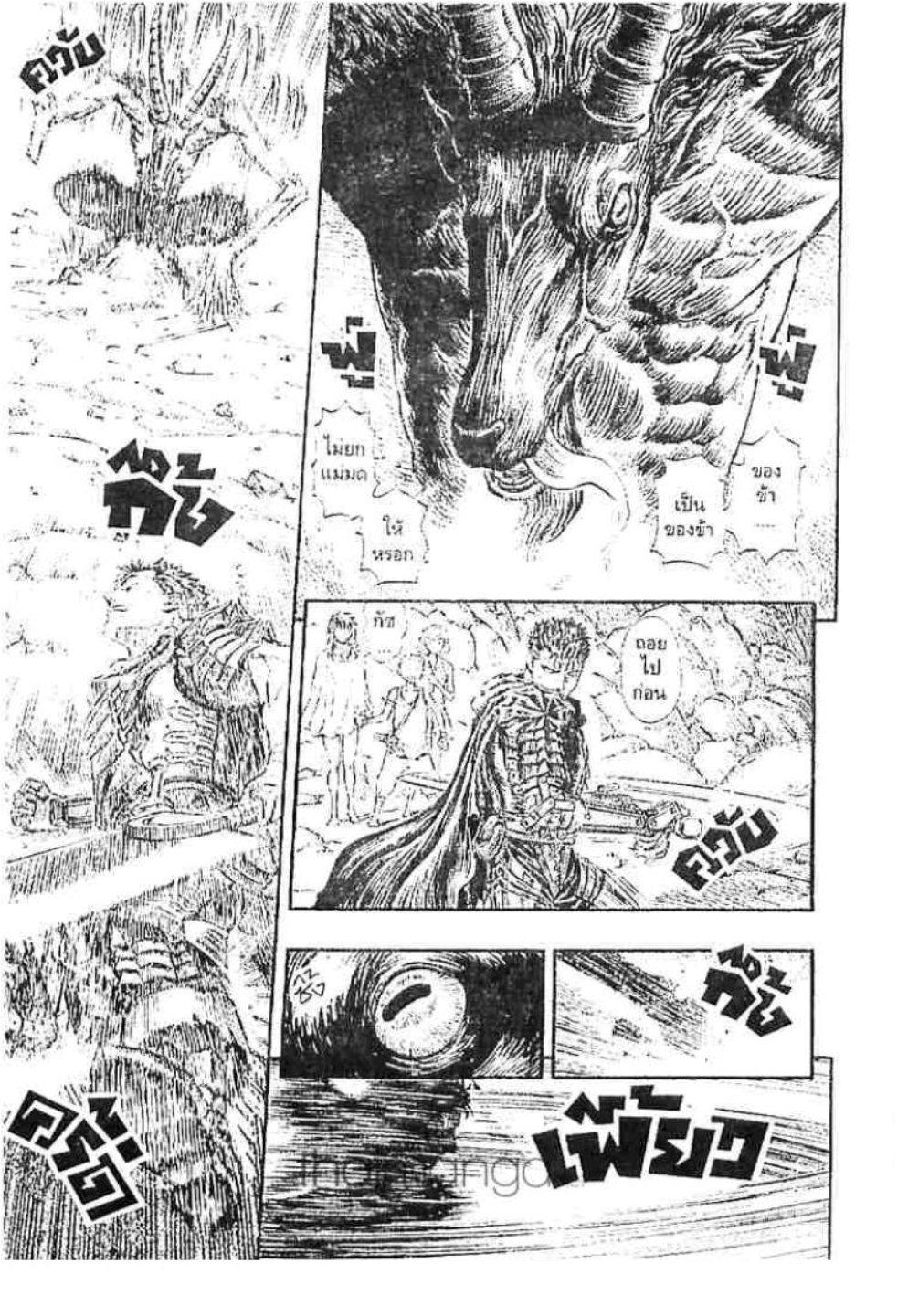 Manga-lc-com อ่านมังงะ อ่านการ์ตูน ออนไลน์ ฟรี Berserk ตอนที่ 1 2 3 4 5 6 7 8 9 10 11 12 13 14 ฟรี ไม่มีโฆษณา Manga-lc - อ่าน มังงะ อ่าน การ์ตูน ออนไลน์ อ่านมังงะ ฟรี
