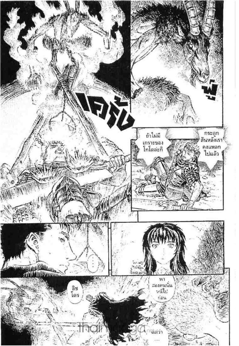 Manga-lc-com อ่านมังงะ อ่านการ์ตูน ออนไลน์ ฟรี Berserk ตอนที่ 1 2 3 4 5 6 7 8 9 10 11 12 13 14 ฟรี ไม่มีโฆษณา Manga-lc - อ่าน มังงะ อ่าน การ์ตูน ออนไลน์ อ่านมังงะ ฟรี