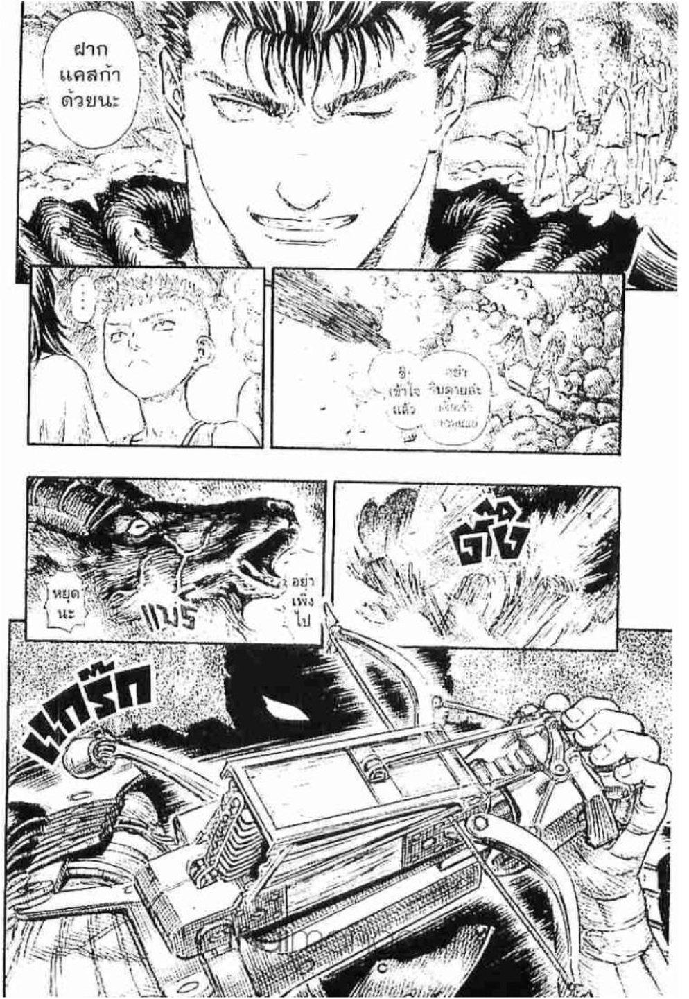 Manga-lc-com อ่านมังงะ อ่านการ์ตูน ออนไลน์ ฟรี Berserk ตอนที่ 1 2 3 4 5 6 7 8 9 10 11 12 13 14 ฟรี ไม่มีโฆษณา Manga-lc - อ่าน มังงะ อ่าน การ์ตูน ออนไลน์ อ่านมังงะ ฟรี