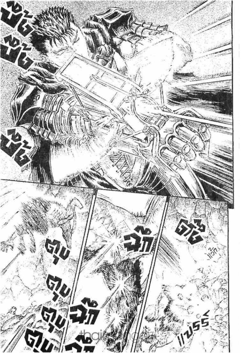 Manga-lc-com อ่านมังงะ อ่านการ์ตูน ออนไลน์ ฟรี Berserk ตอนที่ 1 2 3 4 5 6 7 8 9 10 11 12 13 14 ฟรี ไม่มีโฆษณา Manga-lc - อ่าน มังงะ อ่าน การ์ตูน ออนไลน์ อ่านมังงะ ฟรี