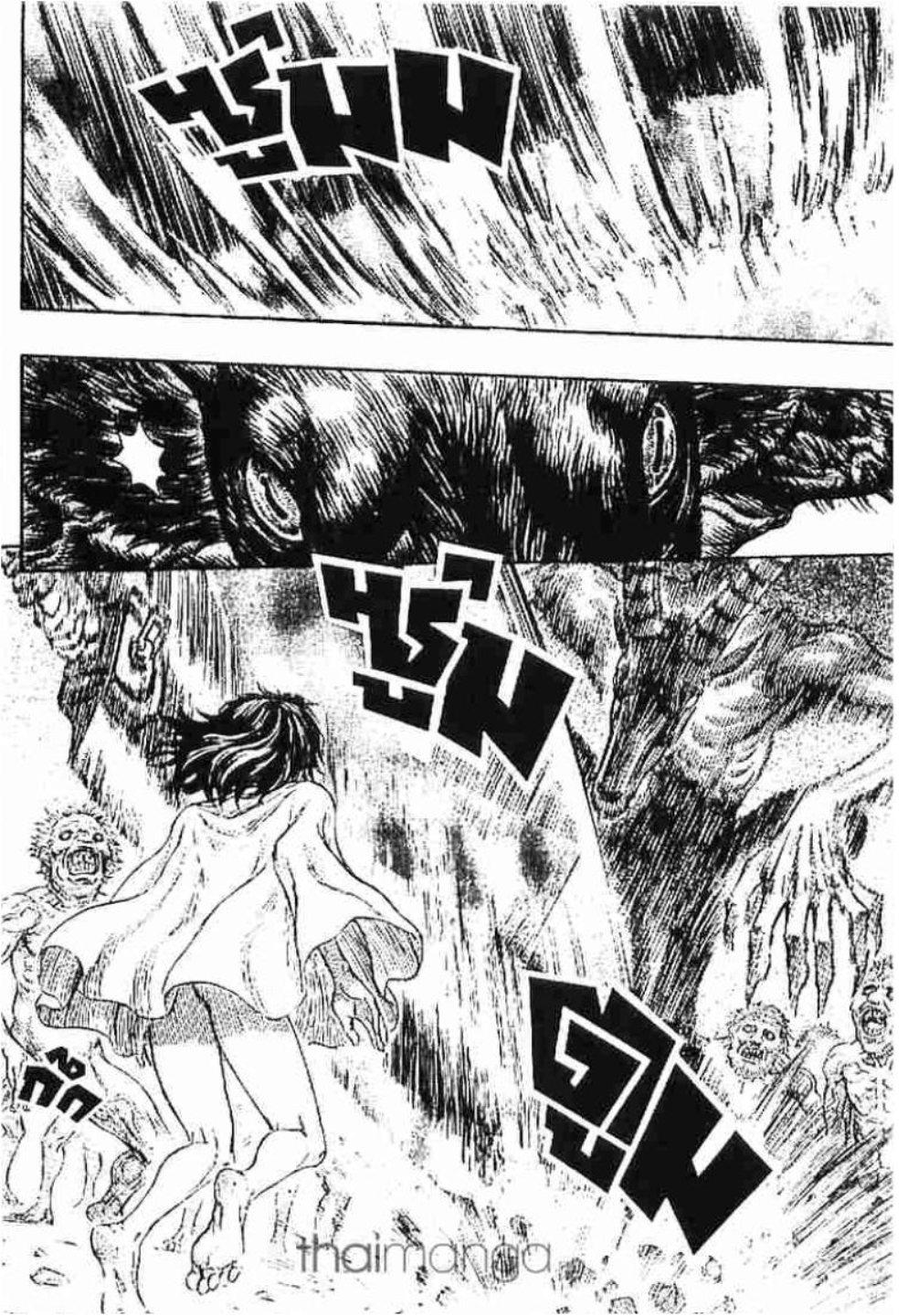 Manga-lc-com อ่านมังงะ อ่านการ์ตูน ออนไลน์ ฟรี Berserk ตอนที่ 1 2 3 4 5 6 7 8 9 10 11 12 13 14 ฟรี ไม่มีโฆษณา Manga-lc - อ่าน มังงะ อ่าน การ์ตูน ออนไลน์ อ่านมังงะ ฟรี