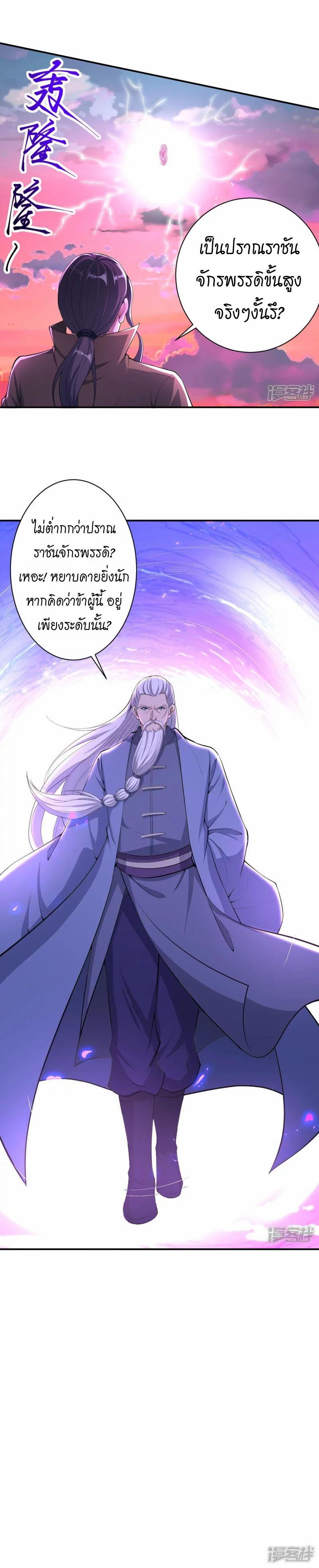 Manga-lc-com อ่านมังงะ อ่านการ์ตูน ออนไลน์ ฟรี Against the Gods ตอนที่ 1 2 3 4 5 6 7 8 9 10 11 12 13 14 ฟรี ไม่มีโฆษณา Manga-lc - อ่าน มังงะ อ่าน การ์ตูน ออนไลน์ อ่านมังงะ ฟรี