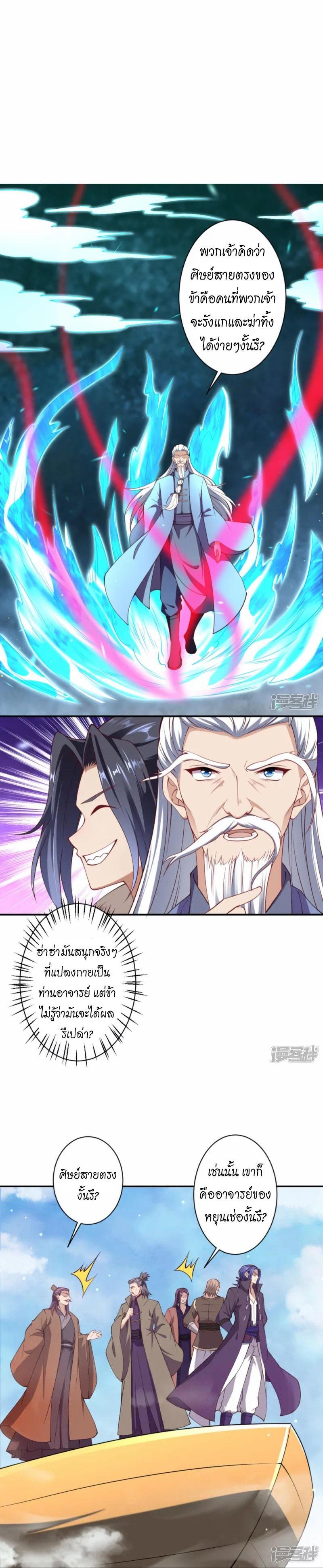 Manga-lc-com อ่านมังงะ อ่านการ์ตูน ออนไลน์ ฟรี Against the Gods ตอนที่ 1 2 3 4 5 6 7 8 9 10 11 12 13 14 ฟรี ไม่มีโฆษณา Manga-lc - อ่าน มังงะ อ่าน การ์ตูน ออนไลน์ อ่านมังงะ ฟรี