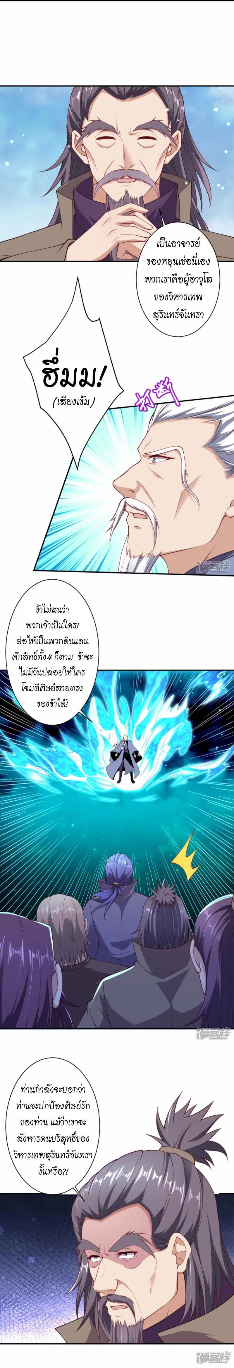 Manga-lc-com อ่านมังงะ อ่านการ์ตูน ออนไลน์ ฟรี Against the Gods ตอนที่ 1 2 3 4 5 6 7 8 9 10 11 12 13 14 ฟรี ไม่มีโฆษณา Manga-lc - อ่าน มังงะ อ่าน การ์ตูน ออนไลน์ อ่านมังงะ ฟรี