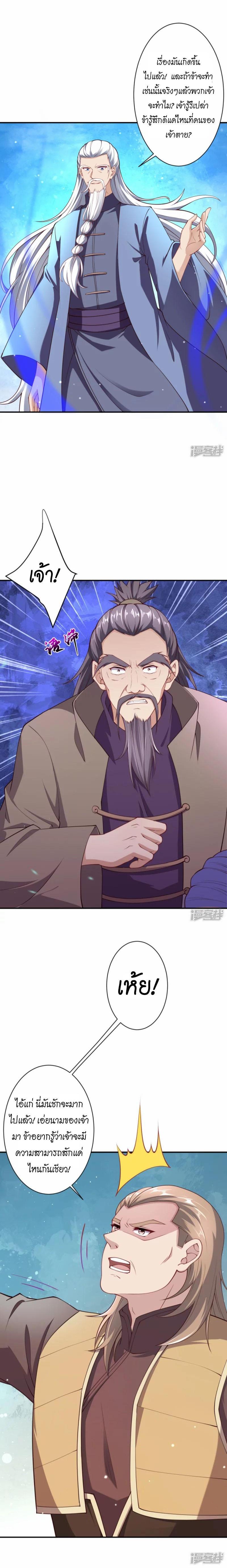 Manga-lc-com อ่านมังงะ อ่านการ์ตูน ออนไลน์ ฟรี Against the Gods ตอนที่ 1 2 3 4 5 6 7 8 9 10 11 12 13 14 ฟรี ไม่มีโฆษณา Manga-lc - อ่าน มังงะ อ่าน การ์ตูน ออนไลน์ อ่านมังงะ ฟรี