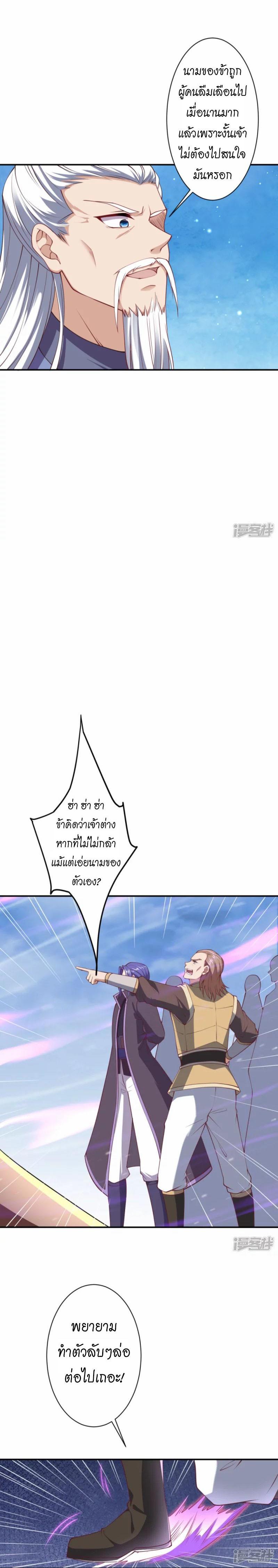 Manga-lc-com อ่านมังงะ อ่านการ์ตูน ออนไลน์ ฟรี Against the Gods ตอนที่ 1 2 3 4 5 6 7 8 9 10 11 12 13 14 ฟรี ไม่มีโฆษณา Manga-lc - อ่าน มังงะ อ่าน การ์ตูน ออนไลน์ อ่านมังงะ ฟรี