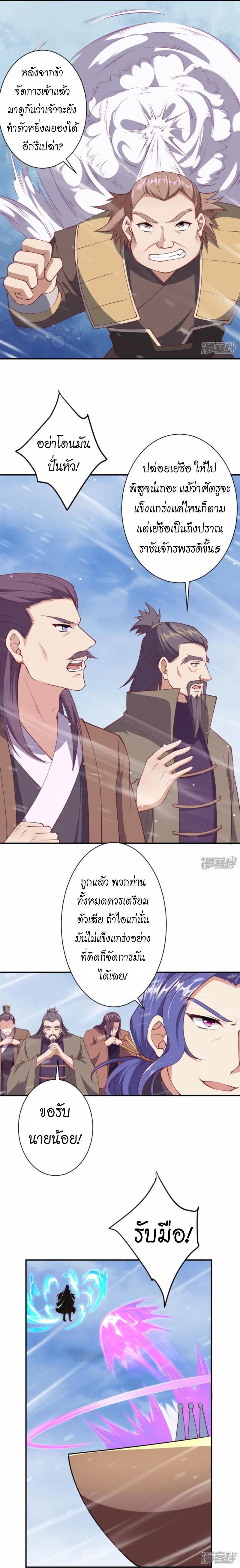 Manga-lc-com อ่านมังงะ อ่านการ์ตูน ออนไลน์ ฟรี Against the Gods ตอนที่ 1 2 3 4 5 6 7 8 9 10 11 12 13 14 ฟรี ไม่มีโฆษณา Manga-lc - อ่าน มังงะ อ่าน การ์ตูน ออนไลน์ อ่านมังงะ ฟรี