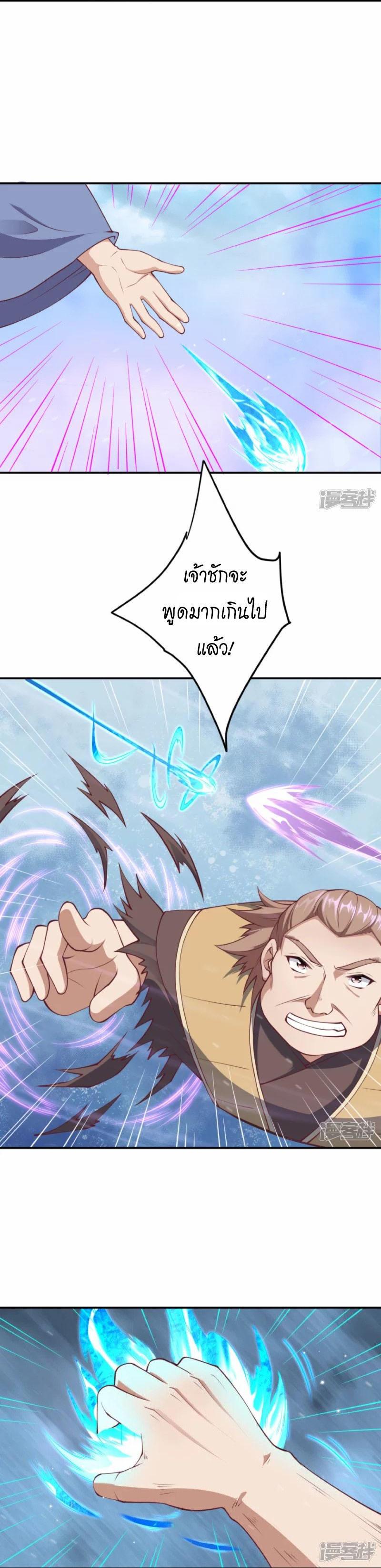 Manga-lc-com อ่านมังงะ อ่านการ์ตูน ออนไลน์ ฟรี Against the Gods ตอนที่ 1 2 3 4 5 6 7 8 9 10 11 12 13 14 ฟรี ไม่มีโฆษณา Manga-lc - อ่าน มังงะ อ่าน การ์ตูน ออนไลน์ อ่านมังงะ ฟรี