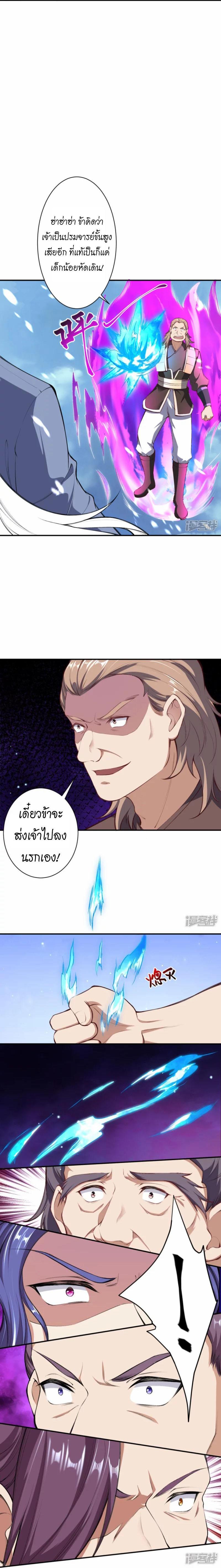 Manga-lc-com อ่านมังงะ อ่านการ์ตูน ออนไลน์ ฟรี Against the Gods ตอนที่ 1 2 3 4 5 6 7 8 9 10 11 12 13 14 ฟรี ไม่มีโฆษณา Manga-lc - อ่าน มังงะ อ่าน การ์ตูน ออนไลน์ อ่านมังงะ ฟรี