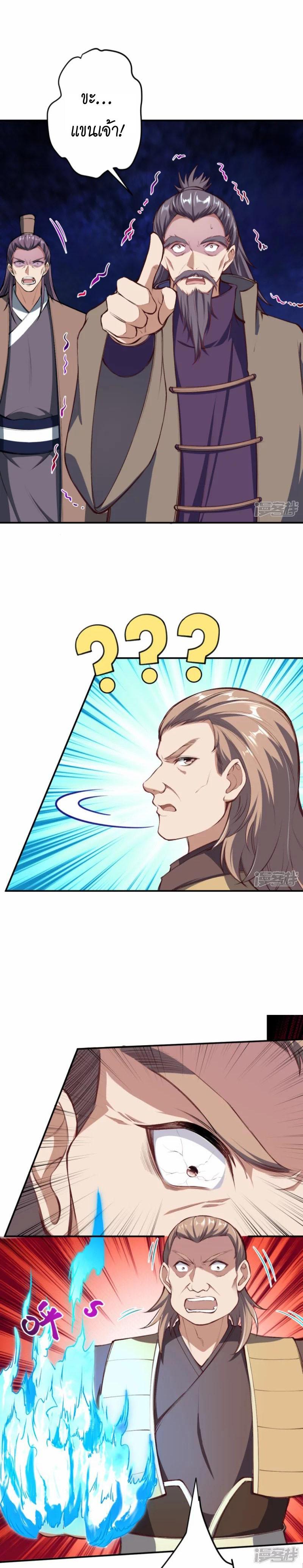 Manga-lc-com อ่านมังงะ อ่านการ์ตูน ออนไลน์ ฟรี Against the Gods ตอนที่ 1 2 3 4 5 6 7 8 9 10 11 12 13 14 ฟรี ไม่มีโฆษณา Manga-lc - อ่าน มังงะ อ่าน การ์ตูน ออนไลน์ อ่านมังงะ ฟรี