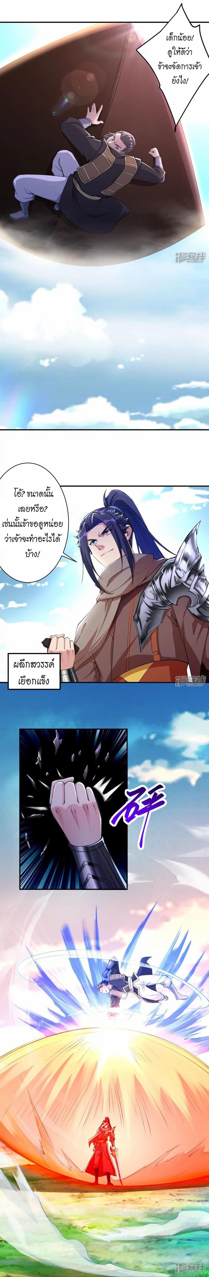 Manga-lc-com อ่านมังงะ อ่านการ์ตูน ออนไลน์ ฟรี Against the Gods ตอนที่ 1 2 3 4 5 6 7 8 9 10 11 12 13 14 ฟรี ไม่มีโฆษณา Manga-lc - อ่าน มังงะ อ่าน การ์ตูน ออนไลน์ อ่านมังงะ ฟรี
