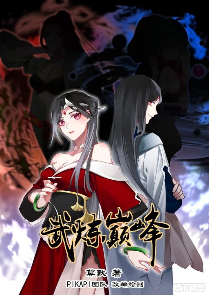 Manga-lc-com อ่านมังงะ อ่านการ์ตูน ออนไลน์ ฟรี Martial Peak ตอนที่ 1 2 3 4 5 6 7 8 9 10 11 12 13 14 ฟรี ไม่มีโฆษณา Manga-lc - อ่าน มังงะ อ่าน การ์ตูน ออนไลน์ อ่านมังงะ ฟรี