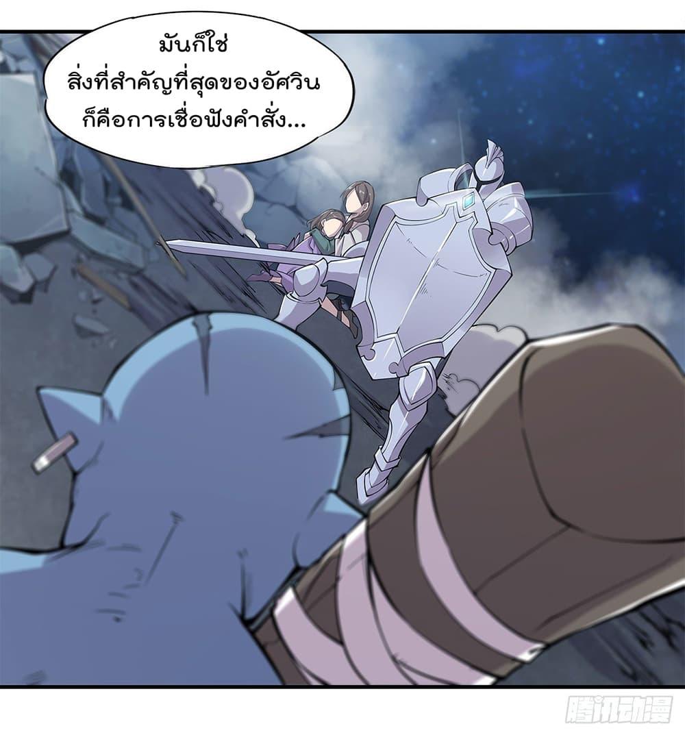 Manga-lc-com อ่านมังงะ อ่านการ์ตูน ออนไลน์ ฟรี The Strongest Knight Become To Lolicon Vampire – ผมคืออัศวินผู้แข็งแกร่งที่ถูกสาปให้กลายเป็นแวมไพร์โลลิคอน ตอนที่ 1 2 3 4 5 6 7 8 9 10 11 12 13 14 ฟรี ไม่มีโฆษณา Manga-lc - อ่าน มังงะ อ่าน การ์ตูน ออนไลน์ อ่านมังงะ ฟรี