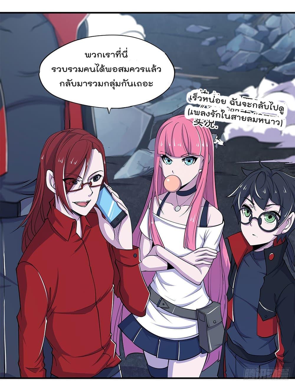 Manga-lc-com อ่านมังงะ อ่านการ์ตูน ออนไลน์ ฟรี The Strongest Knight Become To Lolicon Vampire – ผมคืออัศวินผู้แข็งแกร่งที่ถูกสาปให้กลายเป็นแวมไพร์โลลิคอน ตอนที่ 1 2 3 4 5 6 7 8 9 10 11 12 13 14 ฟรี ไม่มีโฆษณา Manga-lc - อ่าน มังงะ อ่าน การ์ตูน ออนไลน์ อ่านมังงะ ฟรี