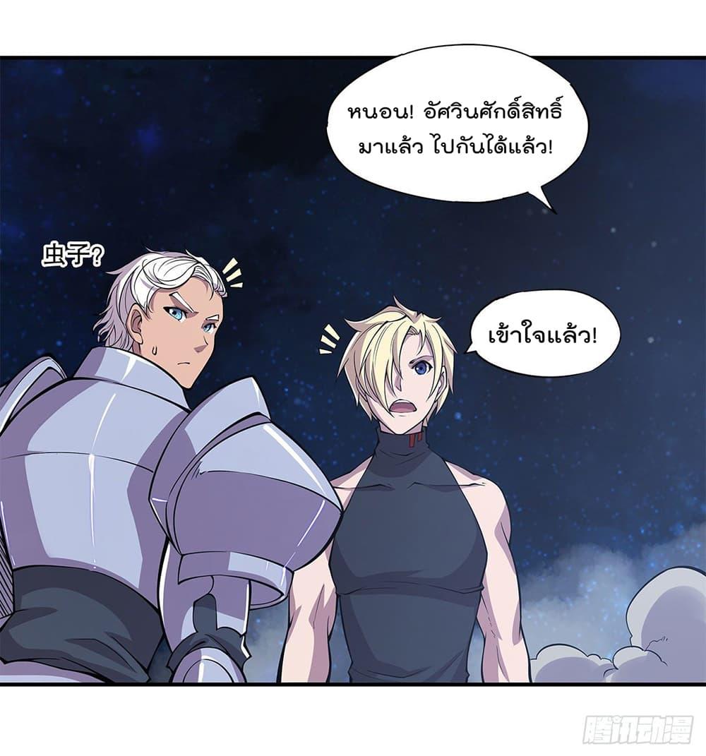 Manga-lc-com อ่านมังงะ อ่านการ์ตูน ออนไลน์ ฟรี The Strongest Knight Become To Lolicon Vampire – ผมคืออัศวินผู้แข็งแกร่งที่ถูกสาปให้กลายเป็นแวมไพร์โลลิคอน ตอนที่ 1 2 3 4 5 6 7 8 9 10 11 12 13 14 ฟรี ไม่มีโฆษณา Manga-lc - อ่าน มังงะ อ่าน การ์ตูน ออนไลน์ อ่านมังงะ ฟรี