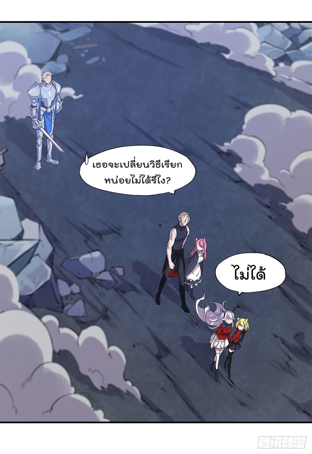 Manga-lc-com อ่านมังงะ อ่านการ์ตูน ออนไลน์ ฟรี The Strongest Knight Become To Lolicon Vampire – ผมคืออัศวินผู้แข็งแกร่งที่ถูกสาปให้กลายเป็นแวมไพร์โลลิคอน ตอนที่ 1 2 3 4 5 6 7 8 9 10 11 12 13 14 ฟรี ไม่มีโฆษณา Manga-lc - อ่าน มังงะ อ่าน การ์ตูน ออนไลน์ อ่านมังงะ ฟรี