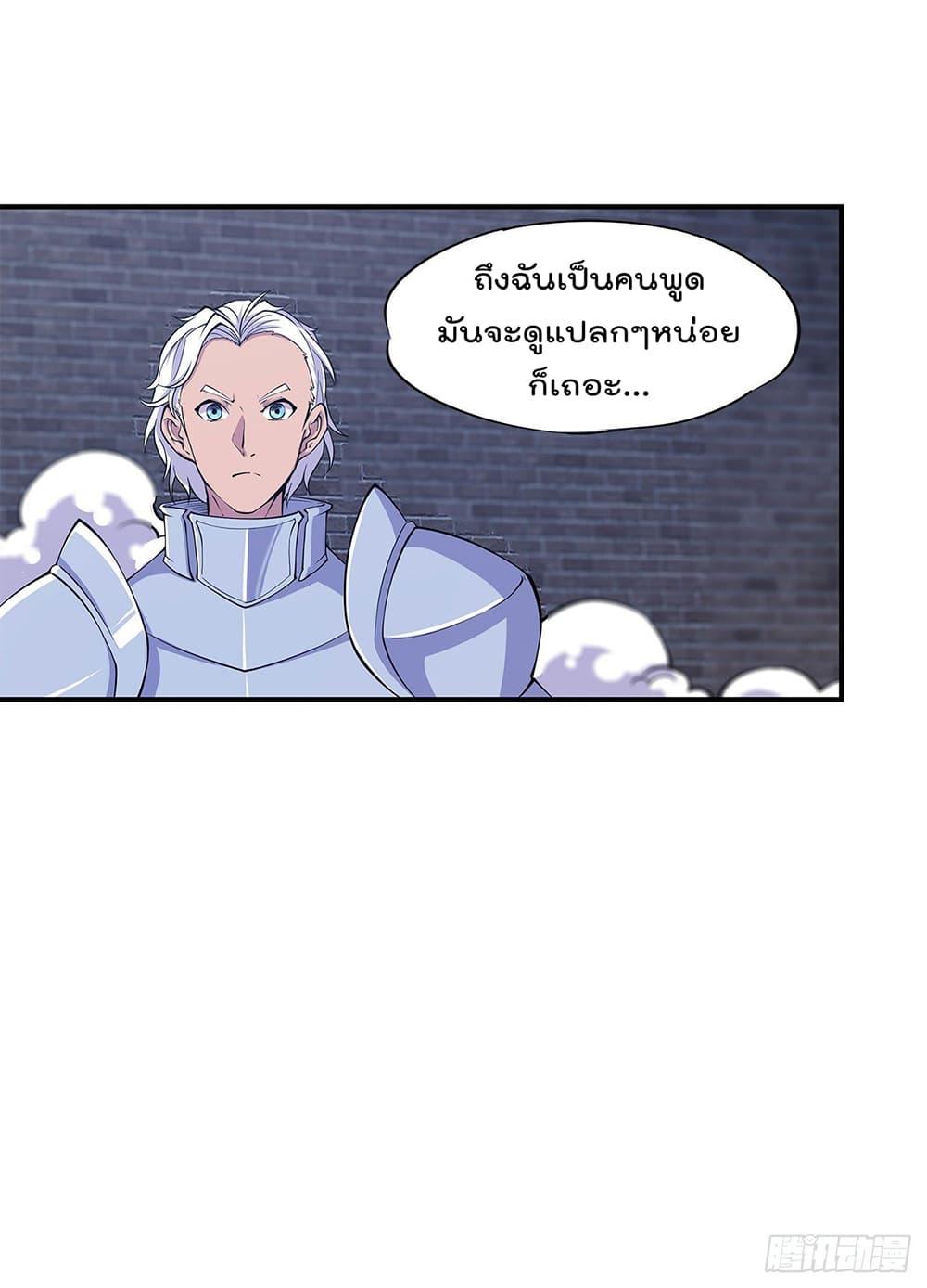 Manga-lc-com อ่านมังงะ อ่านการ์ตูน ออนไลน์ ฟรี The Strongest Knight Become To Lolicon Vampire – ผมคืออัศวินผู้แข็งแกร่งที่ถูกสาปให้กลายเป็นแวมไพร์โลลิคอน ตอนที่ 1 2 3 4 5 6 7 8 9 10 11 12 13 14 ฟรี ไม่มีโฆษณา Manga-lc - อ่าน มังงะ อ่าน การ์ตูน ออนไลน์ อ่านมังงะ ฟรี