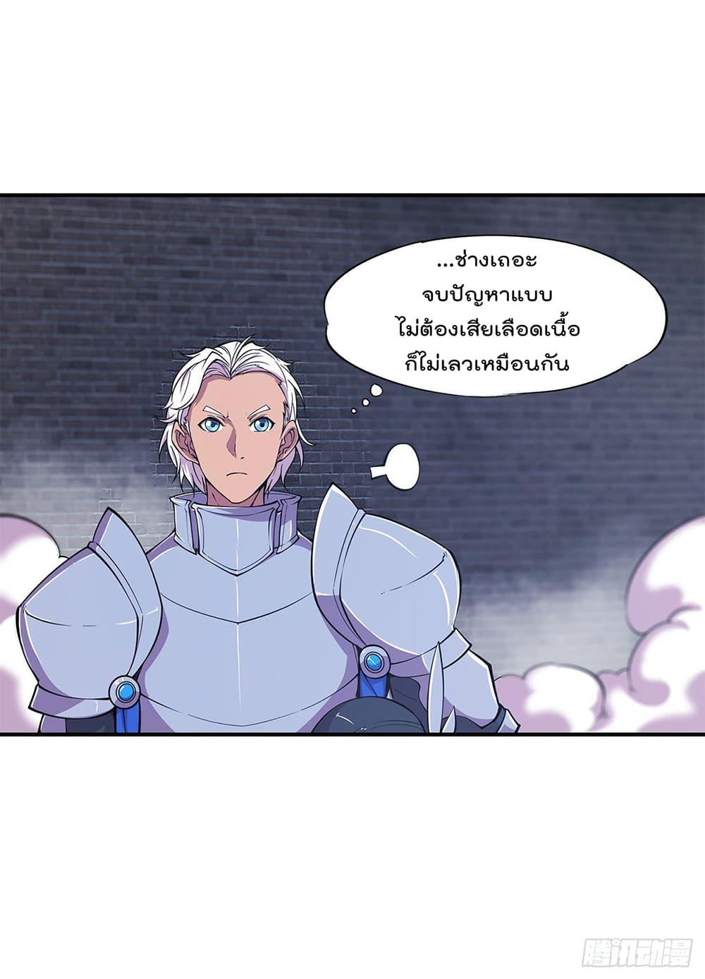 Manga-lc-com อ่านมังงะ อ่านการ์ตูน ออนไลน์ ฟรี The Strongest Knight Become To Lolicon Vampire – ผมคืออัศวินผู้แข็งแกร่งที่ถูกสาปให้กลายเป็นแวมไพร์โลลิคอน ตอนที่ 1 2 3 4 5 6 7 8 9 10 11 12 13 14 ฟรี ไม่มีโฆษณา Manga-lc - อ่าน มังงะ อ่าน การ์ตูน ออนไลน์ อ่านมังงะ ฟรี