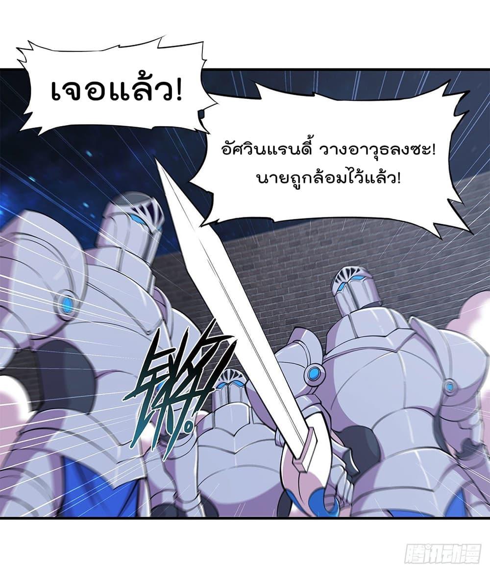 Manga-lc-com อ่านมังงะ อ่านการ์ตูน ออนไลน์ ฟรี The Strongest Knight Become To Lolicon Vampire – ผมคืออัศวินผู้แข็งแกร่งที่ถูกสาปให้กลายเป็นแวมไพร์โลลิคอน ตอนที่ 1 2 3 4 5 6 7 8 9 10 11 12 13 14 ฟรี ไม่มีโฆษณา Manga-lc - อ่าน มังงะ อ่าน การ์ตูน ออนไลน์ อ่านมังงะ ฟรี