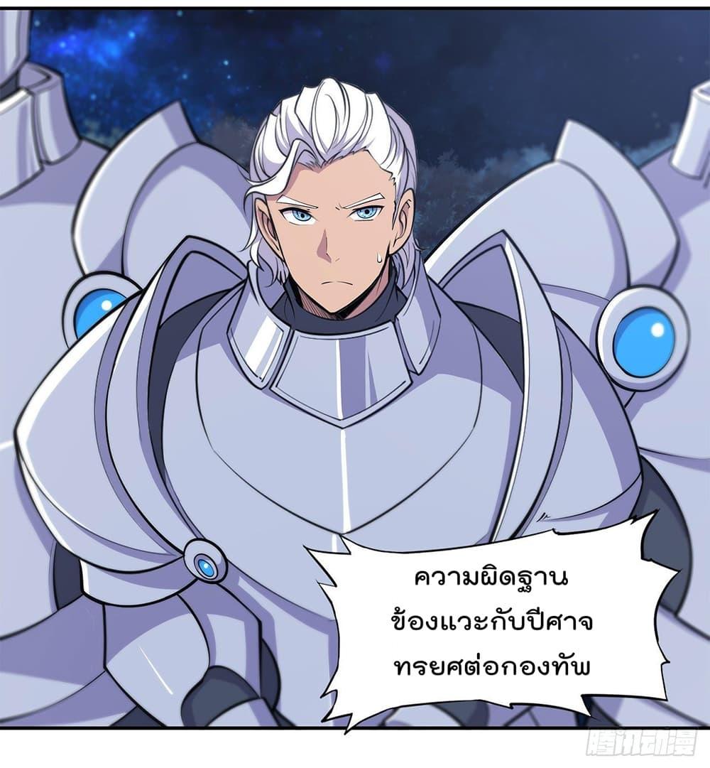 Manga-lc-com อ่านมังงะ อ่านการ์ตูน ออนไลน์ ฟรี The Strongest Knight Become To Lolicon Vampire – ผมคืออัศวินผู้แข็งแกร่งที่ถูกสาปให้กลายเป็นแวมไพร์โลลิคอน ตอนที่ 1 2 3 4 5 6 7 8 9 10 11 12 13 14 ฟรี ไม่มีโฆษณา Manga-lc - อ่าน มังงะ อ่าน การ์ตูน ออนไลน์ อ่านมังงะ ฟรี