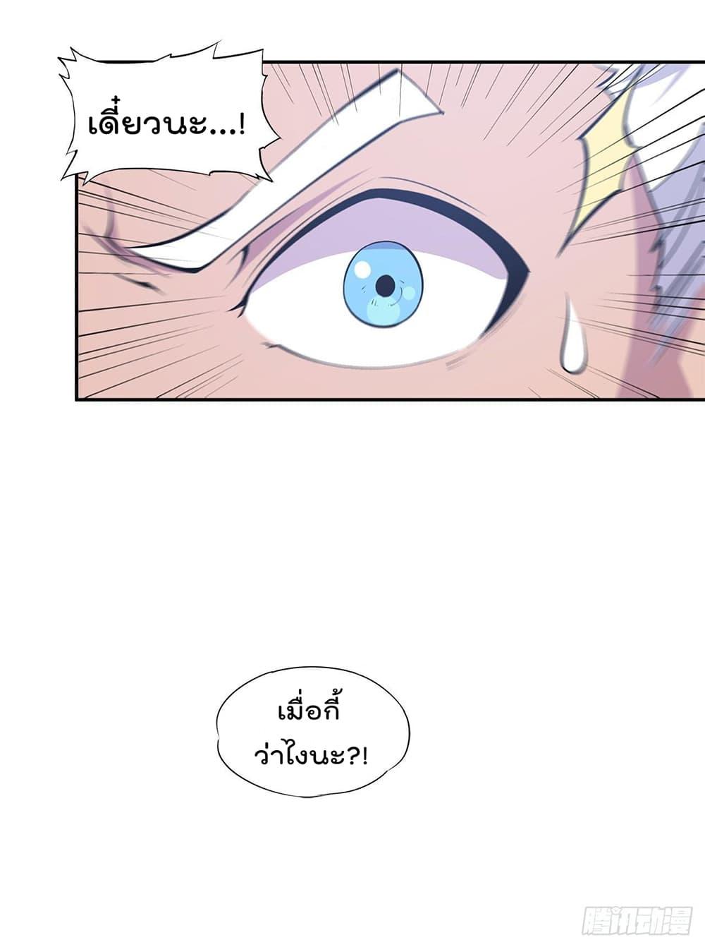 Manga-lc-com อ่านมังงะ อ่านการ์ตูน ออนไลน์ ฟรี The Strongest Knight Become To Lolicon Vampire – ผมคืออัศวินผู้แข็งแกร่งที่ถูกสาปให้กลายเป็นแวมไพร์โลลิคอน ตอนที่ 1 2 3 4 5 6 7 8 9 10 11 12 13 14 ฟรี ไม่มีโฆษณา Manga-lc - อ่าน มังงะ อ่าน การ์ตูน ออนไลน์ อ่านมังงะ ฟรี