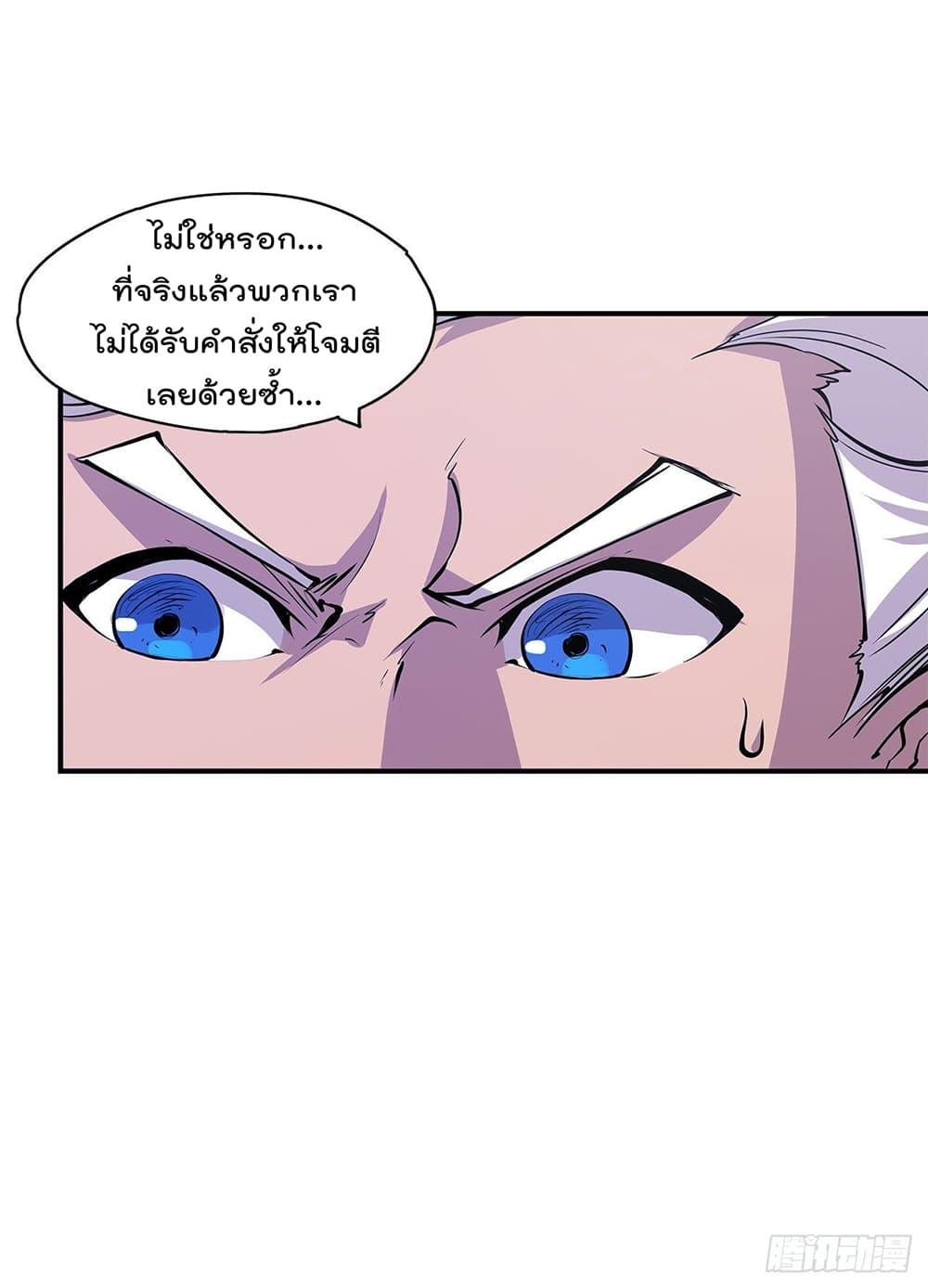 Manga-lc-com อ่านมังงะ อ่านการ์ตูน ออนไลน์ ฟรี The Strongest Knight Become To Lolicon Vampire – ผมคืออัศวินผู้แข็งแกร่งที่ถูกสาปให้กลายเป็นแวมไพร์โลลิคอน ตอนที่ 1 2 3 4 5 6 7 8 9 10 11 12 13 14 ฟรี ไม่มีโฆษณา Manga-lc - อ่าน มังงะ อ่าน การ์ตูน ออนไลน์ อ่านมังงะ ฟรี