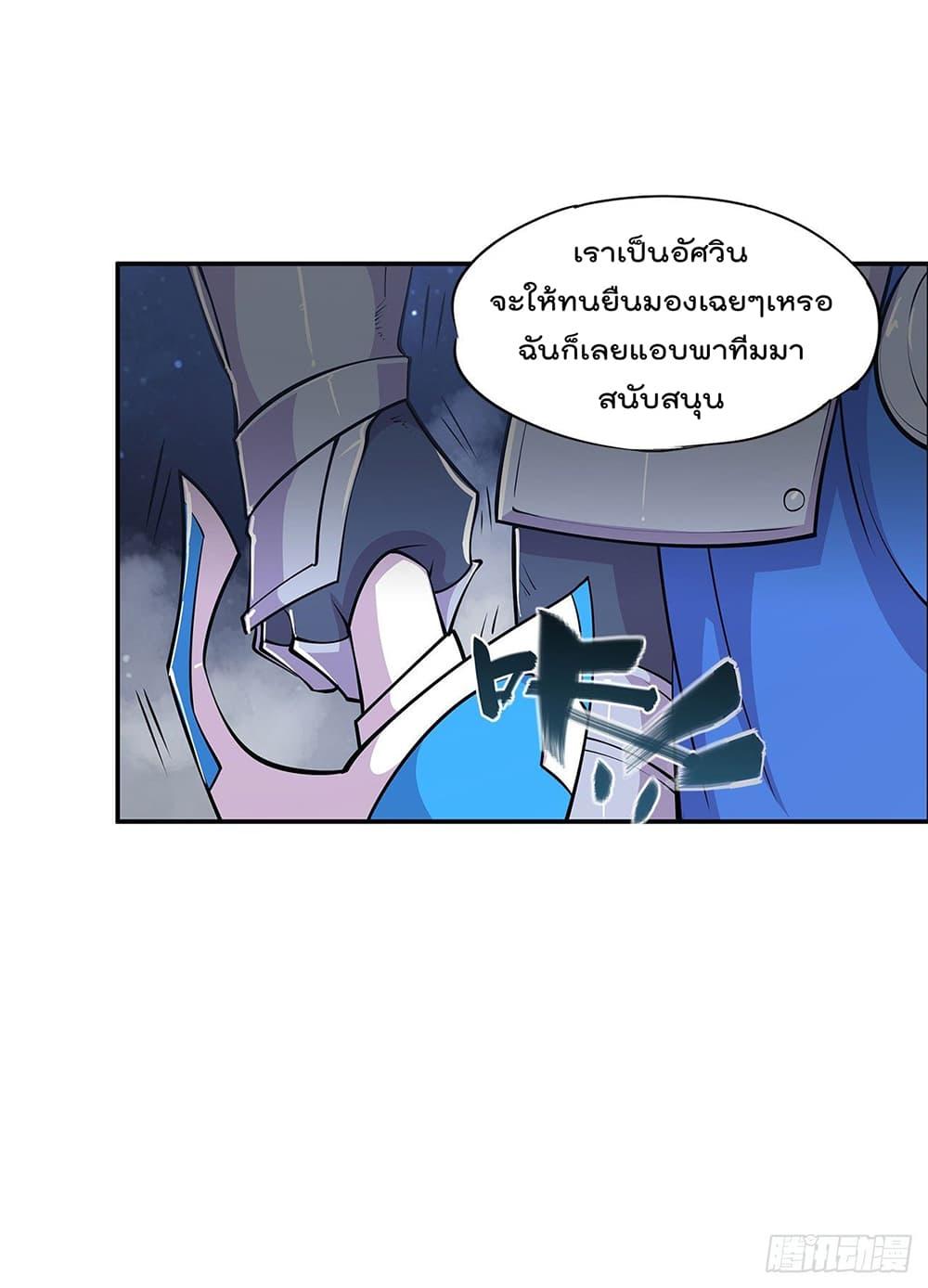 Manga-lc-com อ่านมังงะ อ่านการ์ตูน ออนไลน์ ฟรี The Strongest Knight Become To Lolicon Vampire – ผมคืออัศวินผู้แข็งแกร่งที่ถูกสาปให้กลายเป็นแวมไพร์โลลิคอน ตอนที่ 1 2 3 4 5 6 7 8 9 10 11 12 13 14 ฟรี ไม่มีโฆษณา Manga-lc - อ่าน มังงะ อ่าน การ์ตูน ออนไลน์ อ่านมังงะ ฟรี