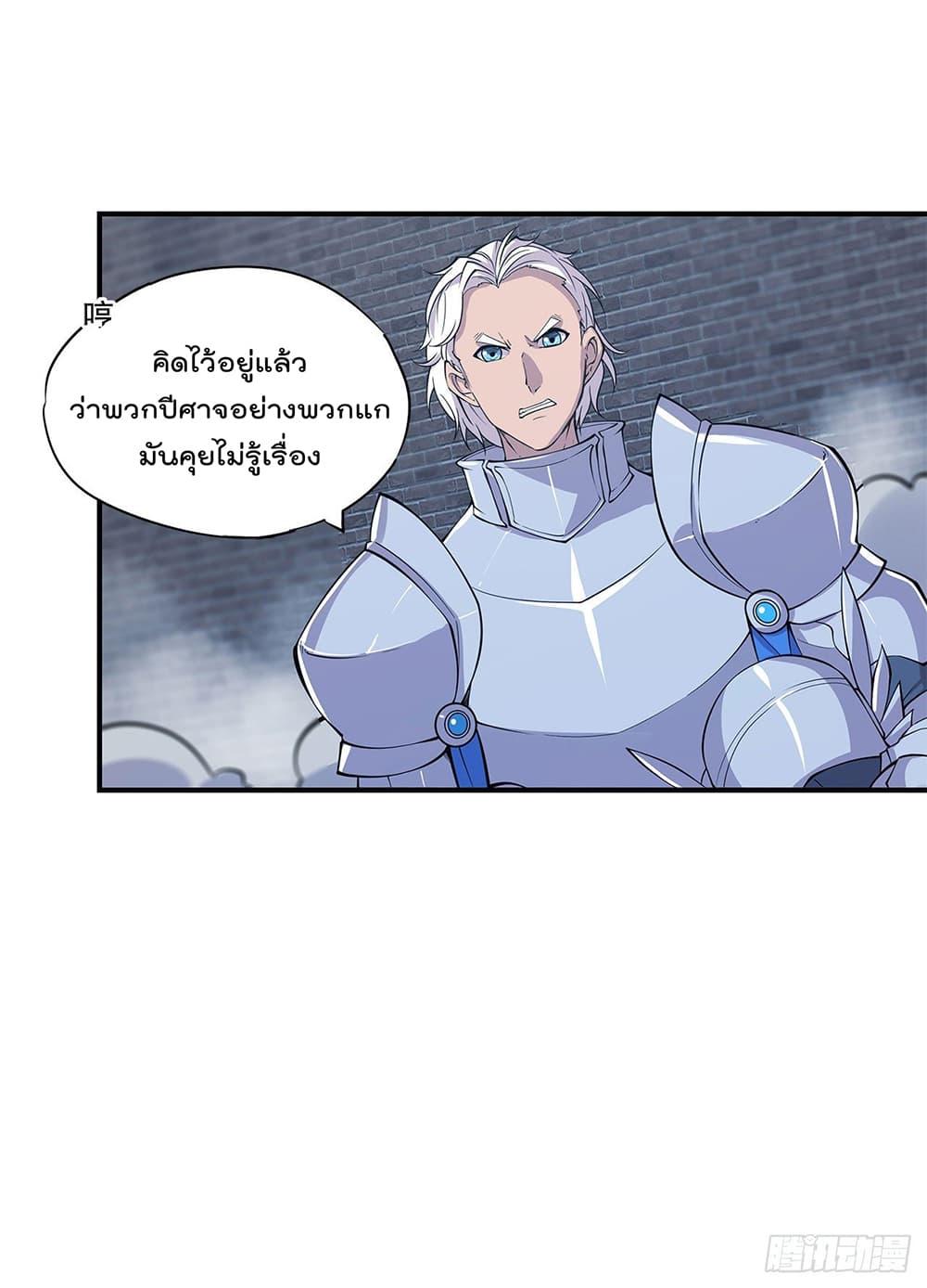 Manga-lc-com อ่านมังงะ อ่านการ์ตูน ออนไลน์ ฟรี The Strongest Knight Become To Lolicon Vampire – ผมคืออัศวินผู้แข็งแกร่งที่ถูกสาปให้กลายเป็นแวมไพร์โลลิคอน ตอนที่ 1 2 3 4 5 6 7 8 9 10 11 12 13 14 ฟรี ไม่มีโฆษณา Manga-lc - อ่าน มังงะ อ่าน การ์ตูน ออนไลน์ อ่านมังงะ ฟรี