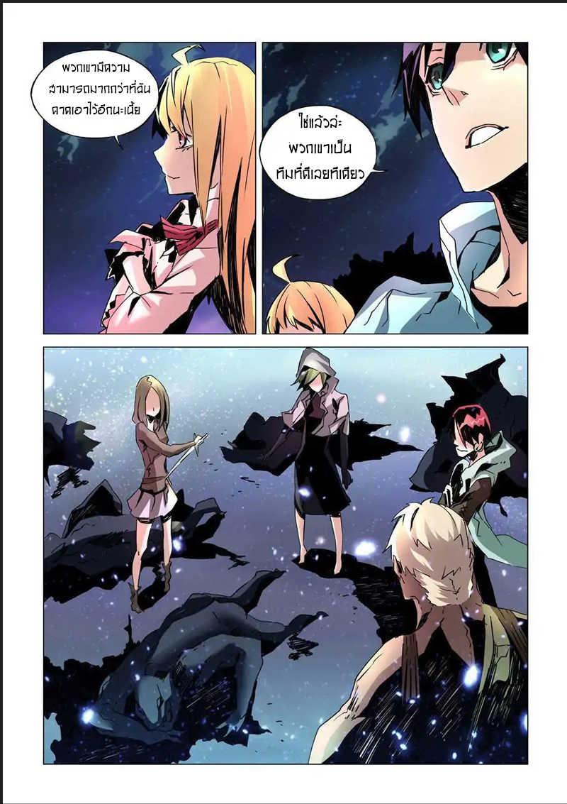 Manga-lc-com อ่านมังงะ อ่านการ์ตูน ออนไลน์ ฟรี After Transformation, Mine and Her Wild Fantasy ตอนที่ 1 2 3 4 5 6 7 8 9 10 11 12 13 14 ฟรี ไม่มีโฆษณา Manga-lc - อ่าน มังงะ อ่าน การ์ตูน ออนไลน์ อ่านมังงะ ฟรี