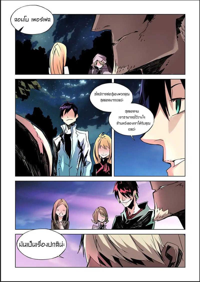 Manga-lc-com อ่านมังงะ อ่านการ์ตูน ออนไลน์ ฟรี After Transformation, Mine and Her Wild Fantasy ตอนที่ 1 2 3 4 5 6 7 8 9 10 11 12 13 14 ฟรี ไม่มีโฆษณา Manga-lc - อ่าน มังงะ อ่าน การ์ตูน ออนไลน์ อ่านมังงะ ฟรี