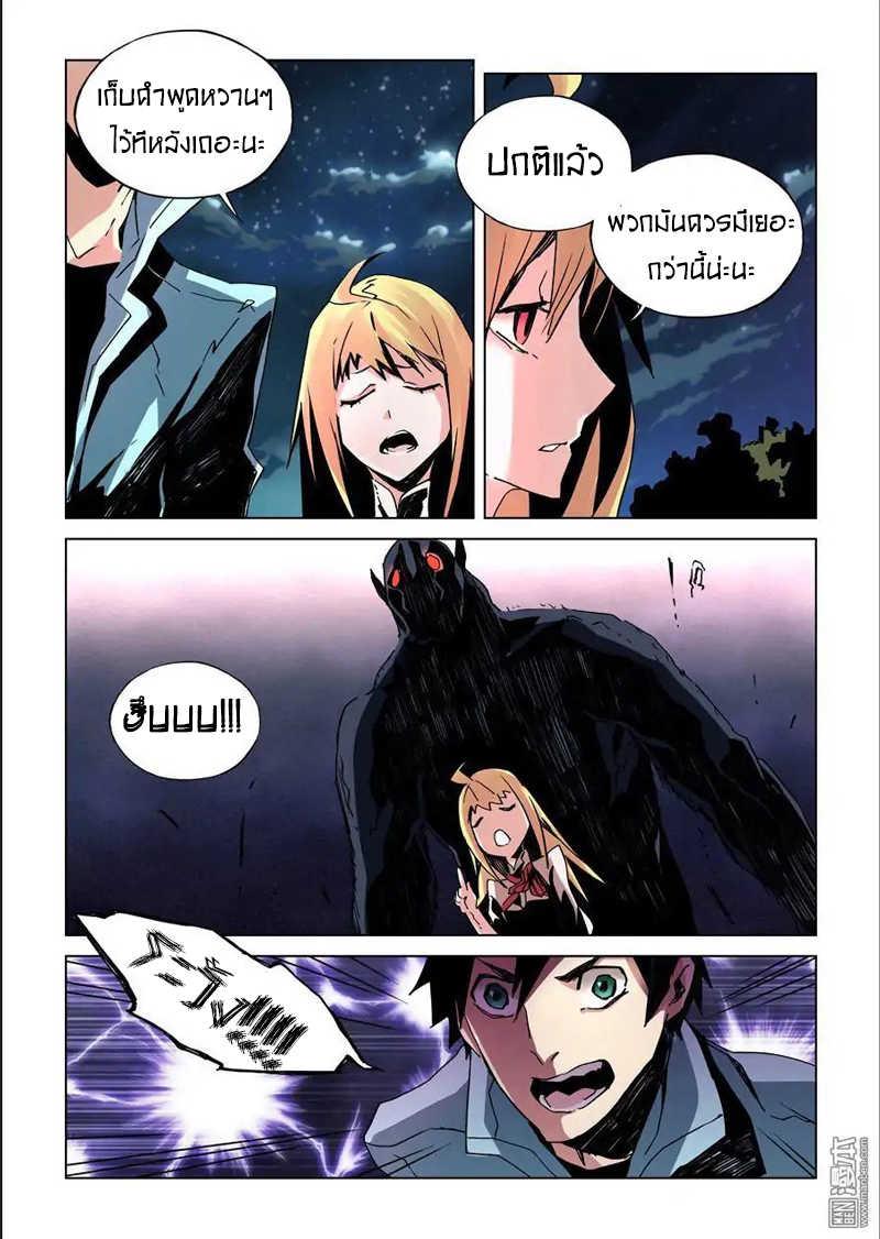 Manga-lc-com อ่านมังงะ อ่านการ์ตูน ออนไลน์ ฟรี After Transformation, Mine and Her Wild Fantasy ตอนที่ 1 2 3 4 5 6 7 8 9 10 11 12 13 14 ฟรี ไม่มีโฆษณา Manga-lc - อ่าน มังงะ อ่าน การ์ตูน ออนไลน์ อ่านมังงะ ฟรี