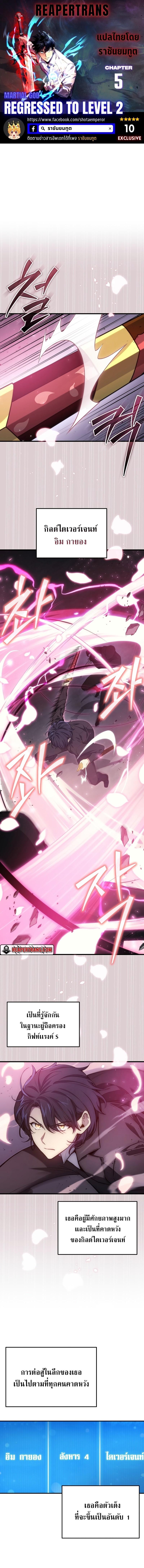 Manga-lc-com อ่านมังงะ อ่านการ์ตูน ออนไลน์ ฟรี Martial God Regressed to Level 2 ตอนที่ 1 2 3 4 5 6 7 8 9 10 11 12 13 14 ฟรี ไม่มีโฆษณา Manga-lc - อ่าน มังงะ อ่าน การ์ตูน ออนไลน์ อ่านมังงะ ฟรี