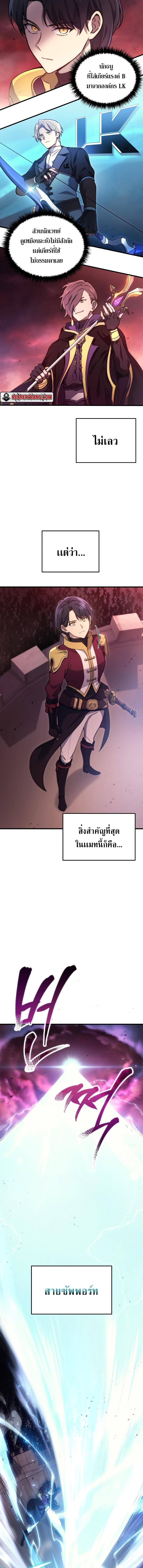 Manga-lc-com อ่านมังงะ อ่านการ์ตูน ออนไลน์ ฟรี Martial God Regressed to Level 2 ตอนที่ 1 2 3 4 5 6 7 8 9 10 11 12 13 14 ฟรี ไม่มีโฆษณา Manga-lc - อ่าน มังงะ อ่าน การ์ตูน ออนไลน์ อ่านมังงะ ฟรี